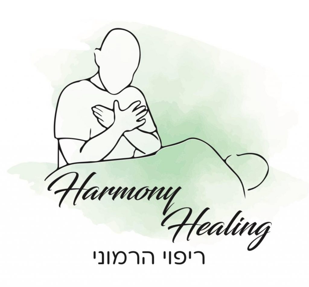 לוגו ריפוי הרמוני